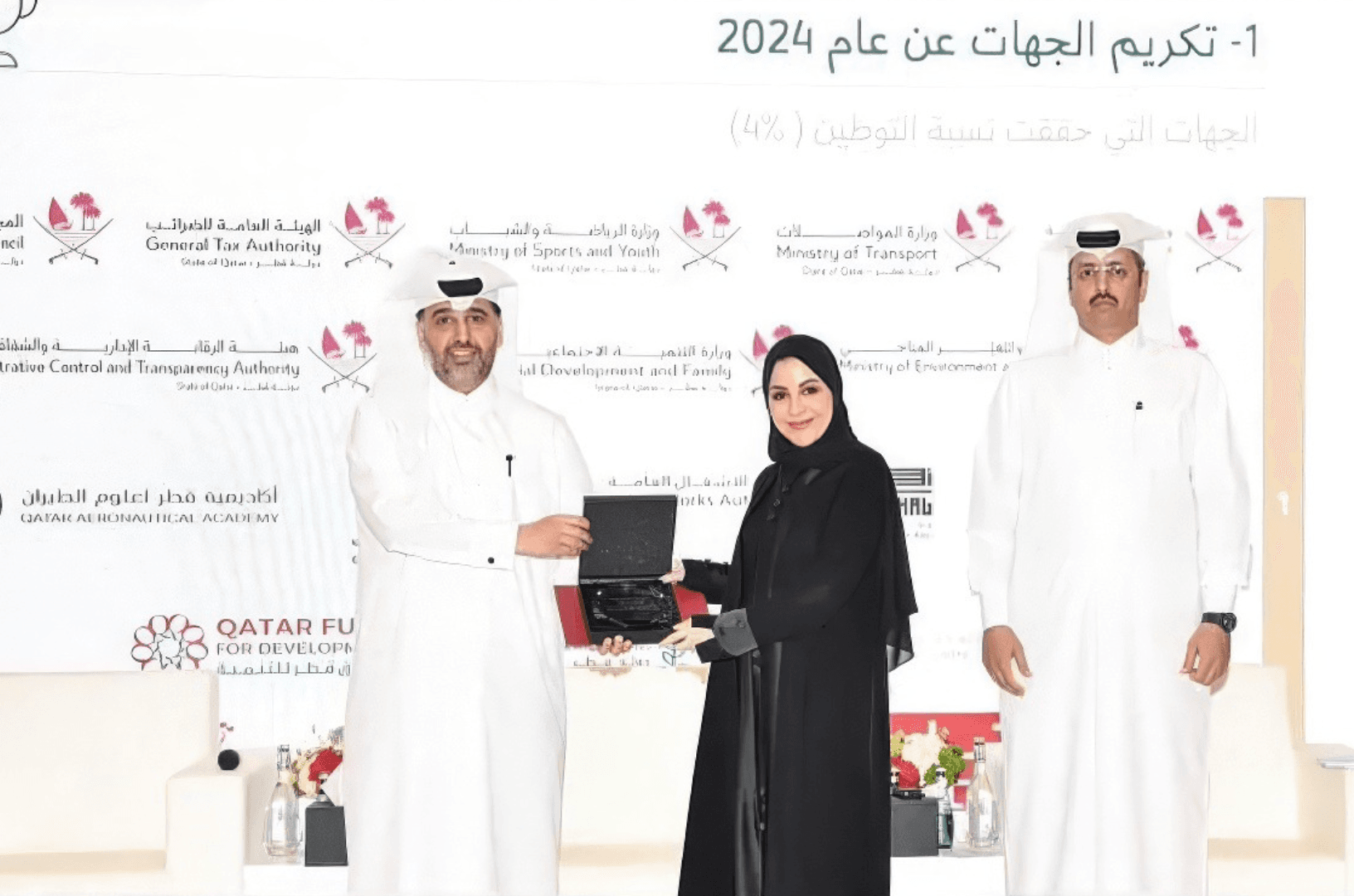 Certificate of Appreciation Awarded to ADLQ by Civil Service Bureau