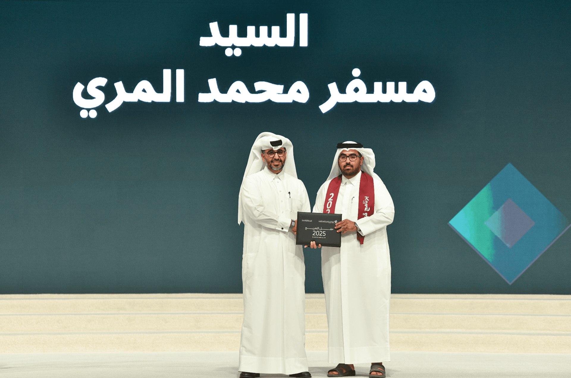 Mesfer Mohammed Al-Marri has successfully finished the Undersecretary Program with CSGDB